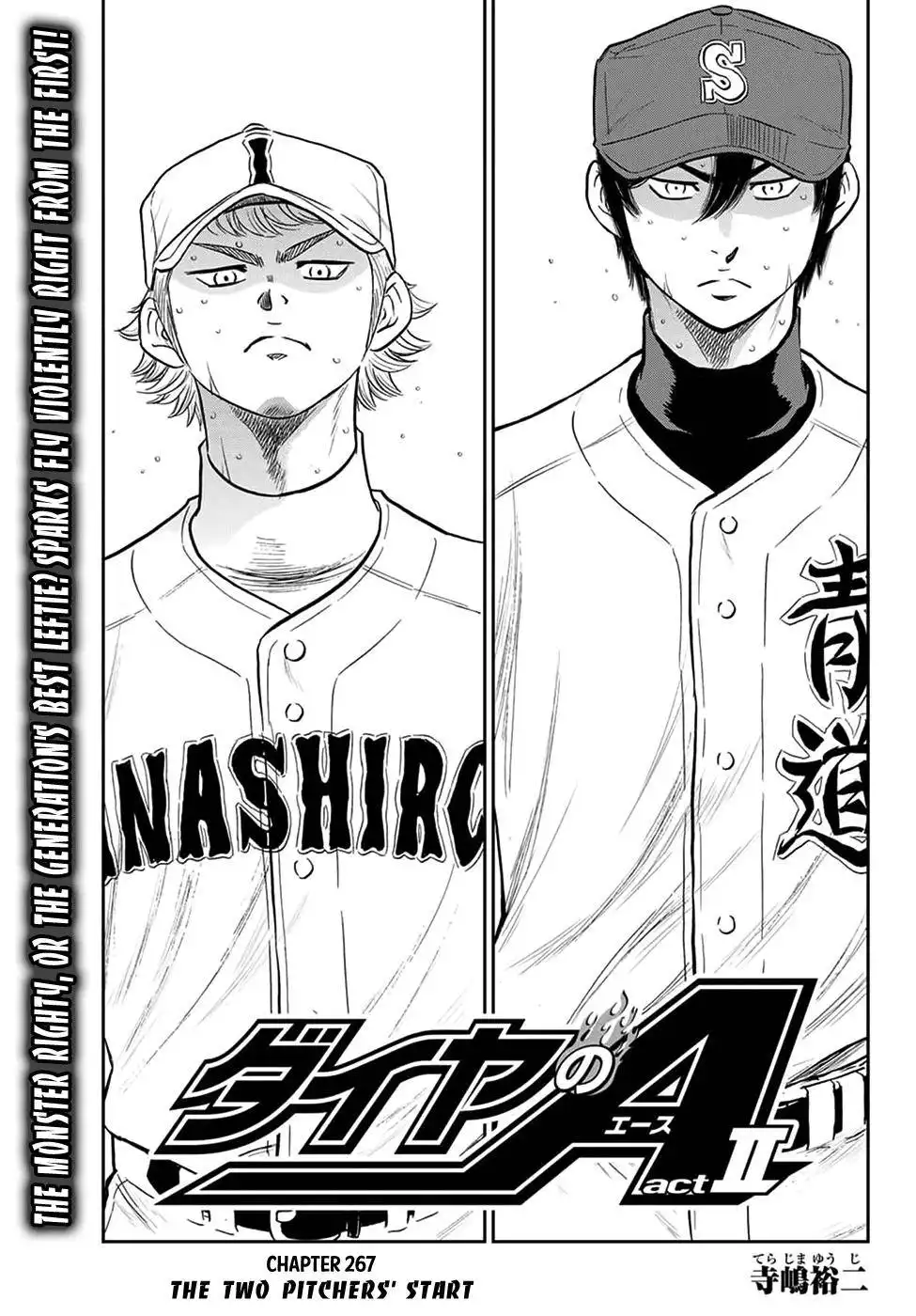 Daiya no A - Act II Chapter 267 1